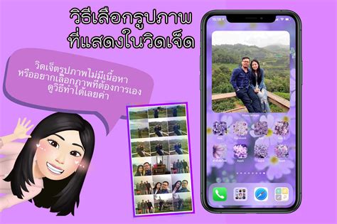 3 วิดเจ็ต Ios 15 รูปภาพ ไม่มีเนื้อหา