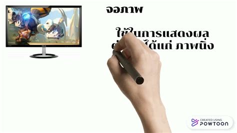 2 ภาพ เกี่ยว กับ คอมพิวเตอร์