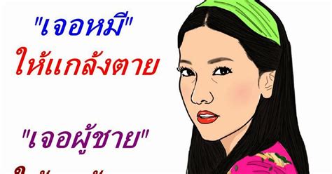 4 ภาพ เขียน กวน ๆ