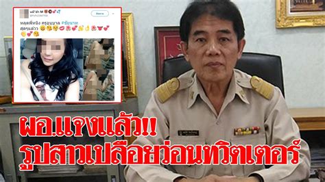 2 รูปภาพ แตงโม ใน ทวิ ต เตอร์