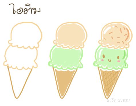 3 วาดรูปของกินง่ายๆ