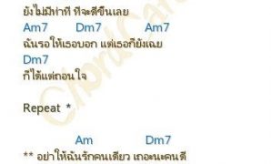 5 รูปภาพ รัก เดียว