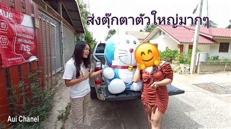 7 โดเรม่อนน่ารักที่สุด