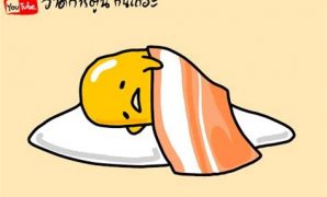 9 รูป การ์ตูน นอน ด้วย กัน