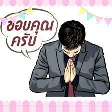 5 รูป การ์ตูน ขอบคุณ ครับ