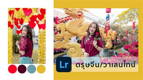 2 รูป วาเลนไทน์