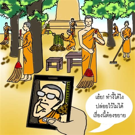 2 พระพุทธ การ์ตูน