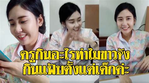 5 รูป คุณครู สอน นักเรียน