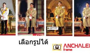 6 ภาพ เเ ร เงา