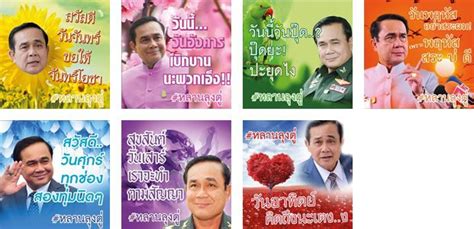 4 ไลน์ รูปภาพ