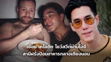 2 รุ ป เค ก