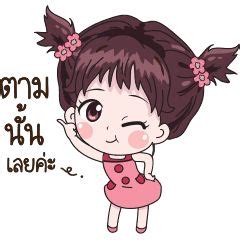 9 สวัสดี การ์ตูน น่า รัก