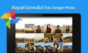 3 เก็บ รูปภาพ ฟรี