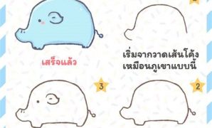 5 วาดรูปกีฬาง่ายๆ