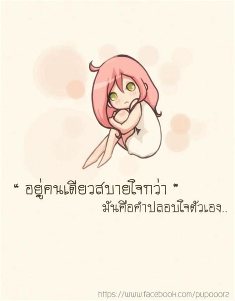 4 ความรักการ์ตูน