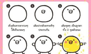 7 สอน วาด รูป การ์ตูน น่า รัก