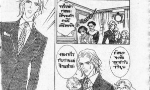 3 หมอ การ์ตูน ผู้หญิง