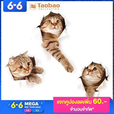 9 รูปภาพ แกะ สติ ก เกอร์