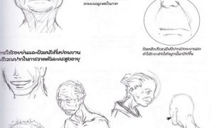 2 การ วาด หน้า