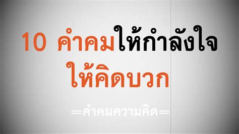 2 คำคม เกี่ยว กับ รูปภาพ