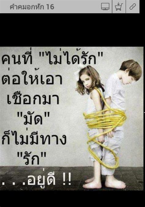 9 ภาพ อกหัก