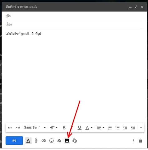 5 รูปภาพ Gmail