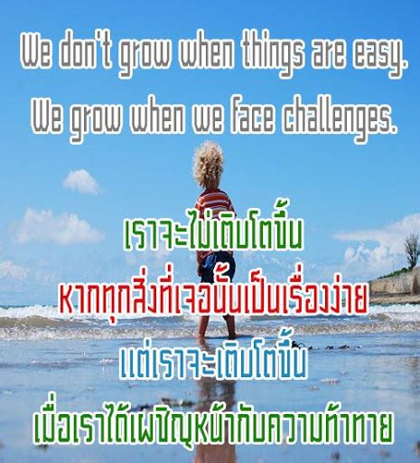 2 รูปภาพ ภาษาอังกฤษ