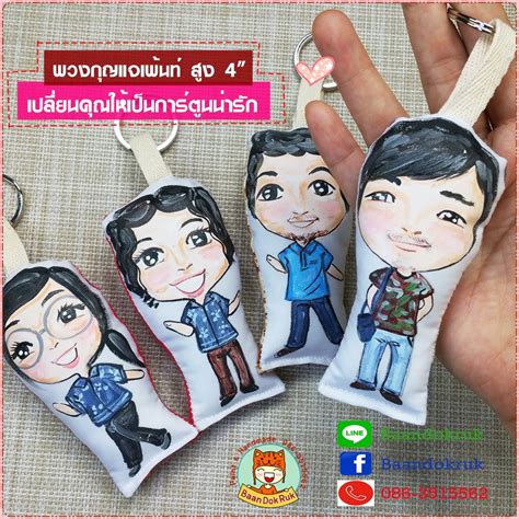 6 ตัวการ์ตูนคนน่ารัก